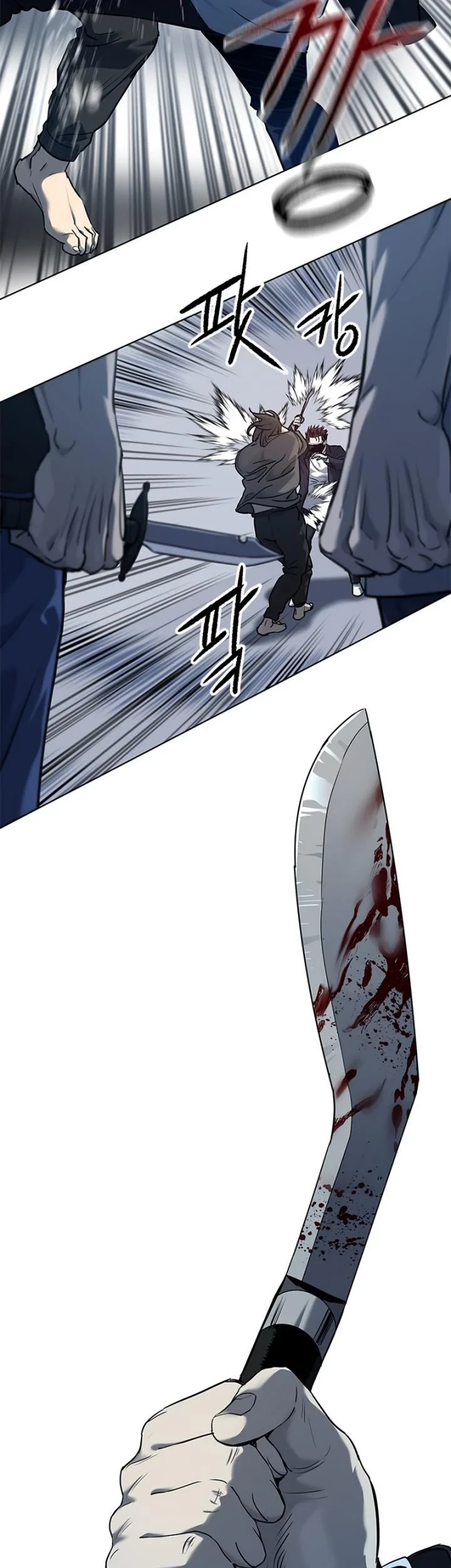 God of Blackfield Chapter 148 - halaman 40