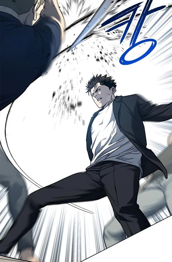 God of Blackfield Chapter 149 - halaman 17