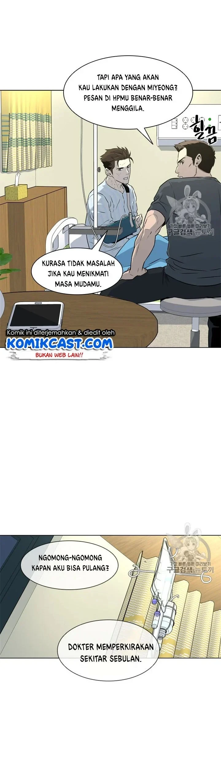 God of Blackfield Chapter 15 - halaman 1