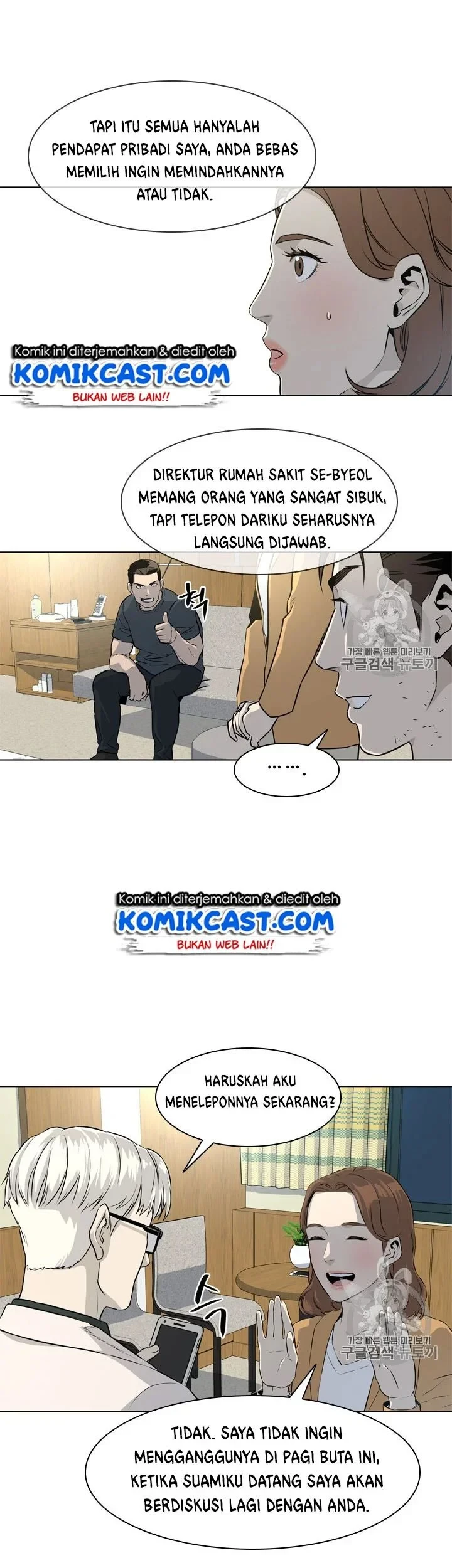 God of Blackfield Chapter 15 - halaman 13