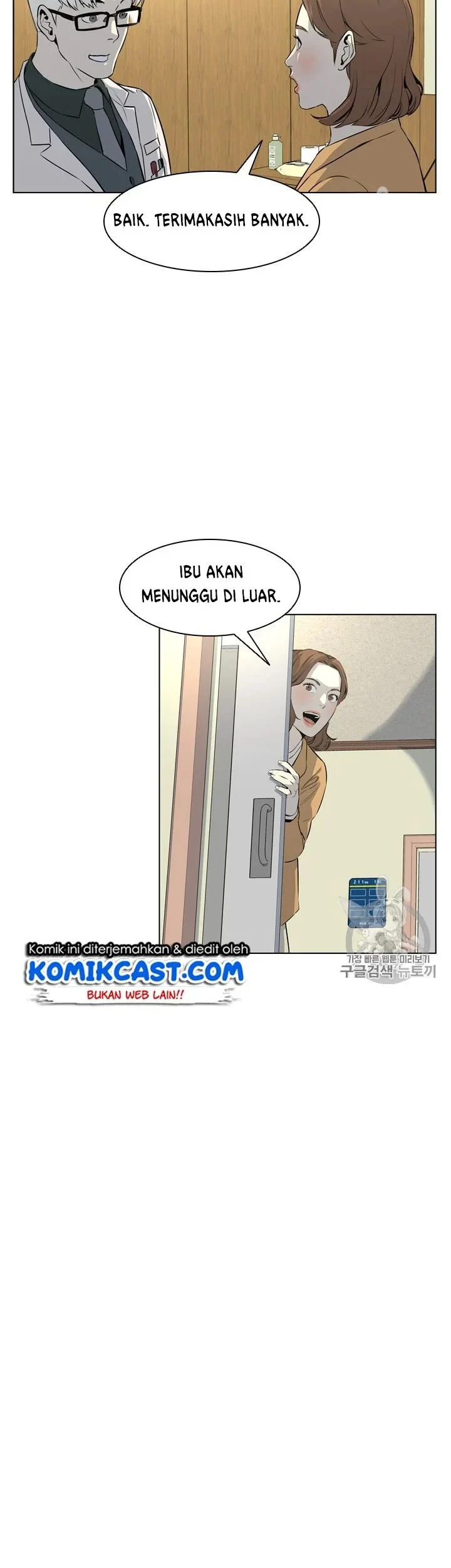 God of Blackfield Chapter 15 - halaman 15