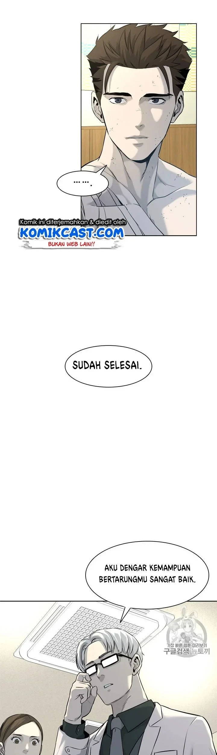 God of Blackfield Chapter 15 - halaman 21