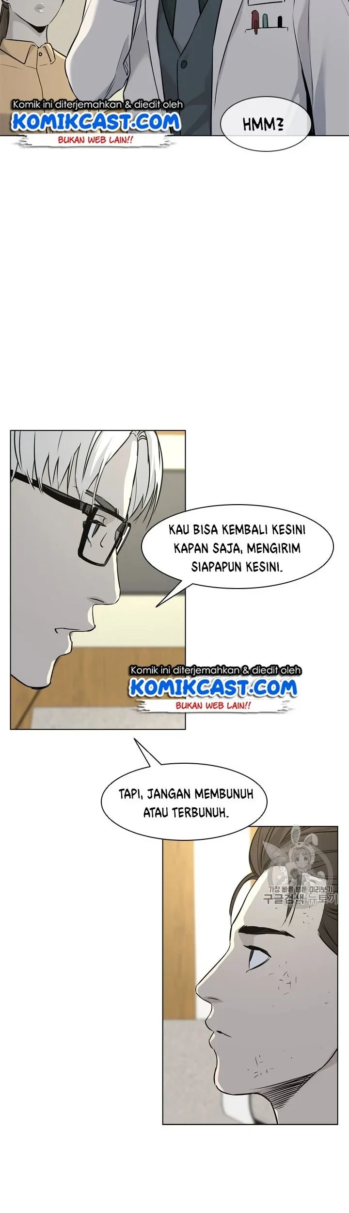 God of Blackfield Chapter 15 - halaman 22