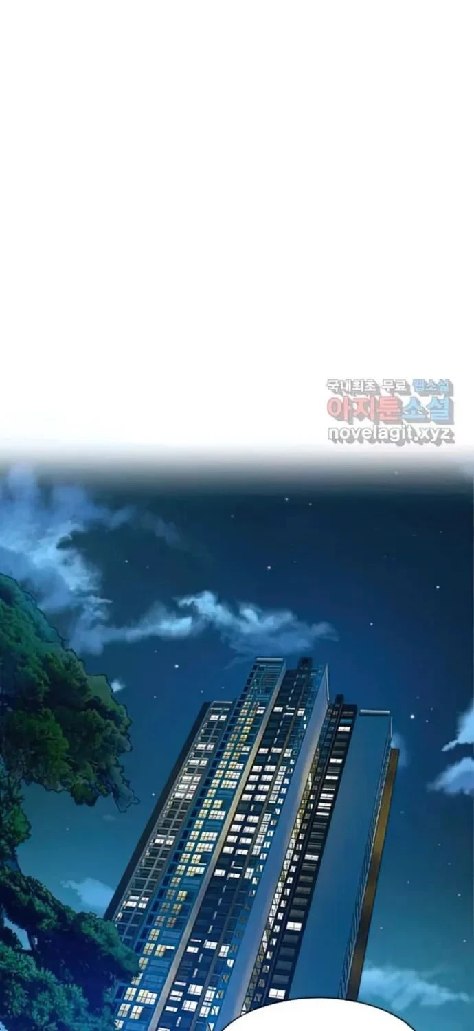 God of Blackfield Chapter 150 - halaman 44
