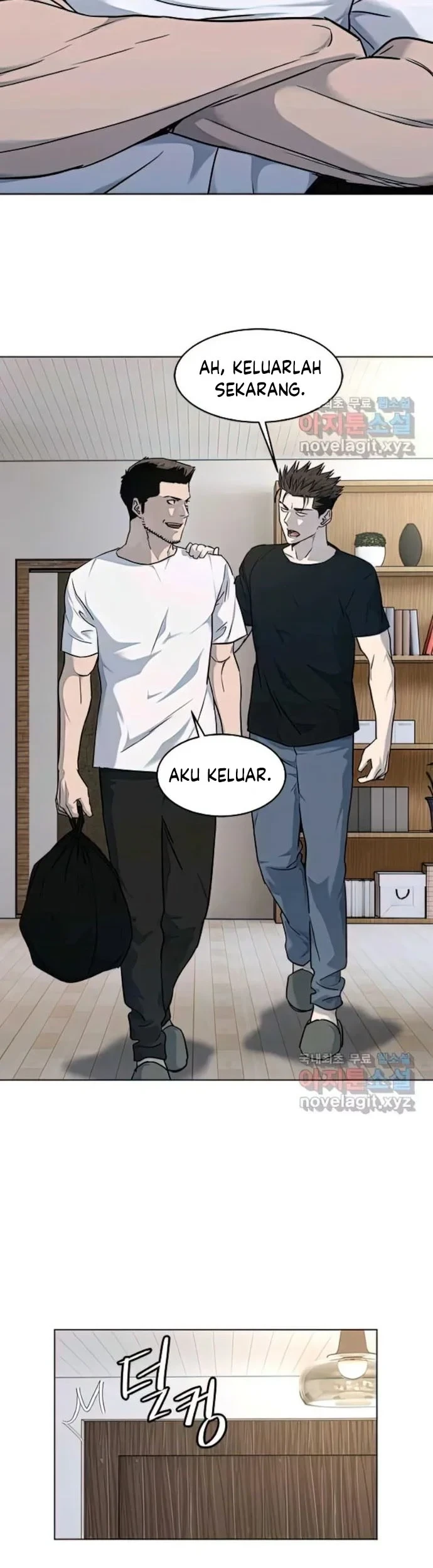 God of Blackfield Chapter 150 - halaman 51