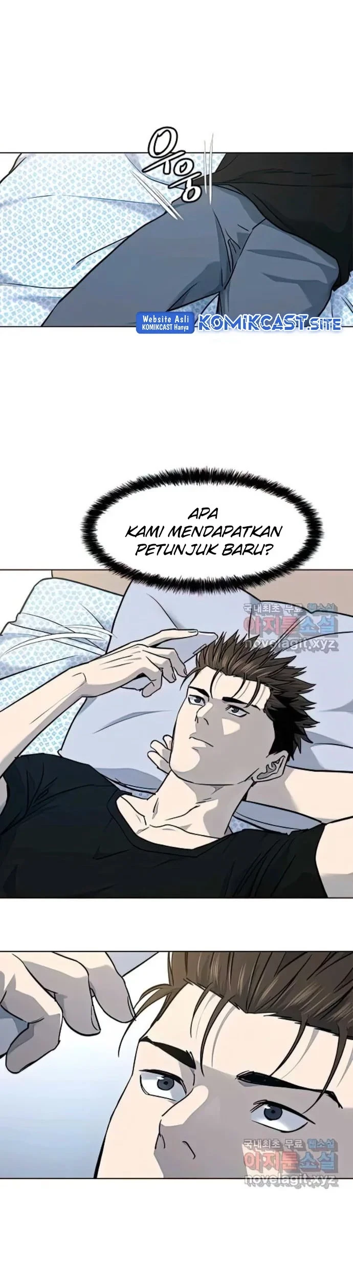 God of Blackfield Chapter 150 - halaman 57