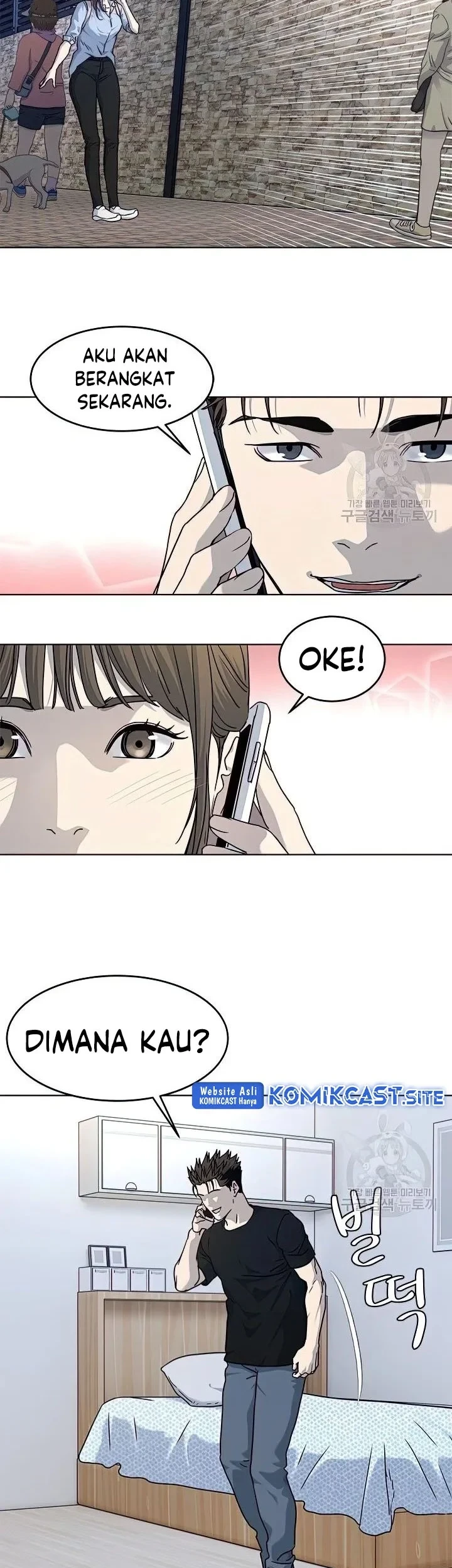 God of Blackfield Chapter 151 - halaman 12