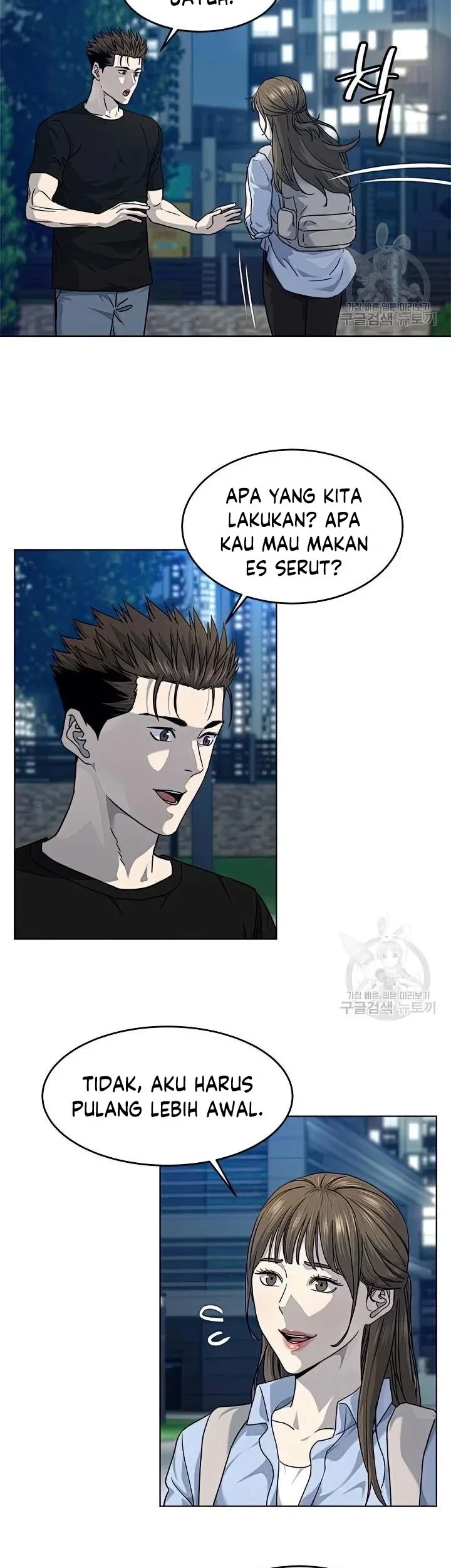 God of Blackfield Chapter 151 - halaman 16