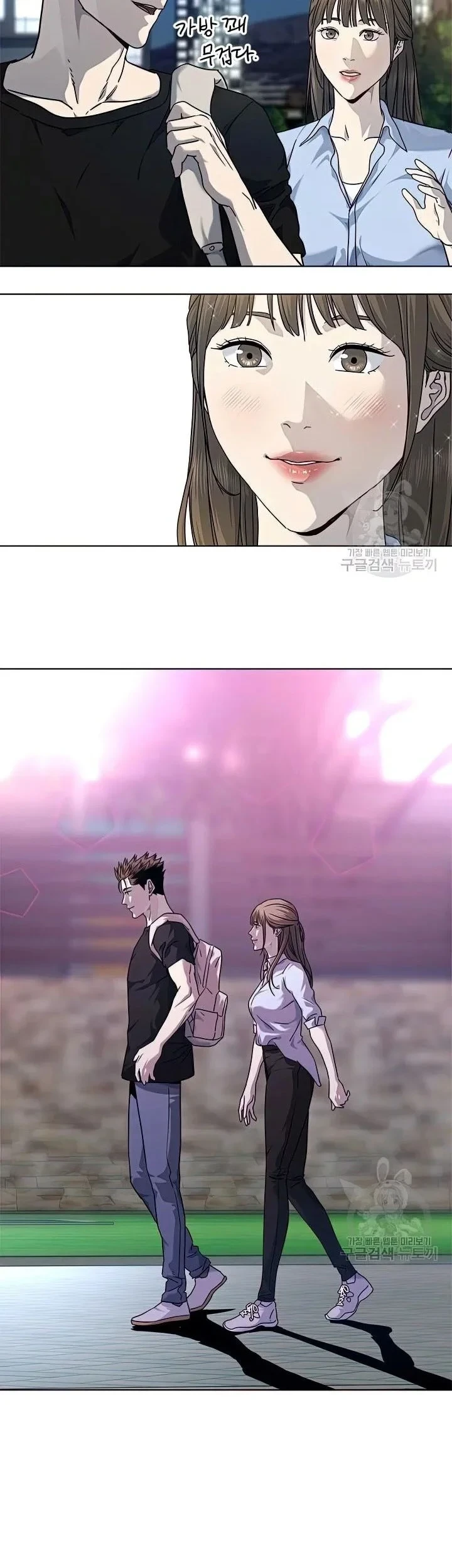 God of Blackfield Chapter 151 - halaman 18