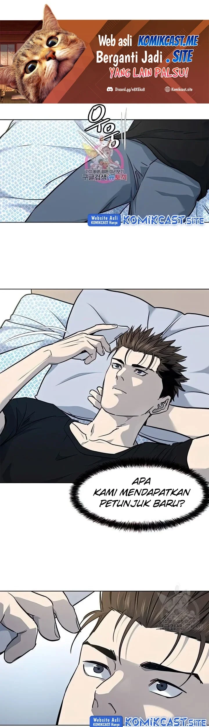 God of Blackfield Chapter 151 - halaman 2