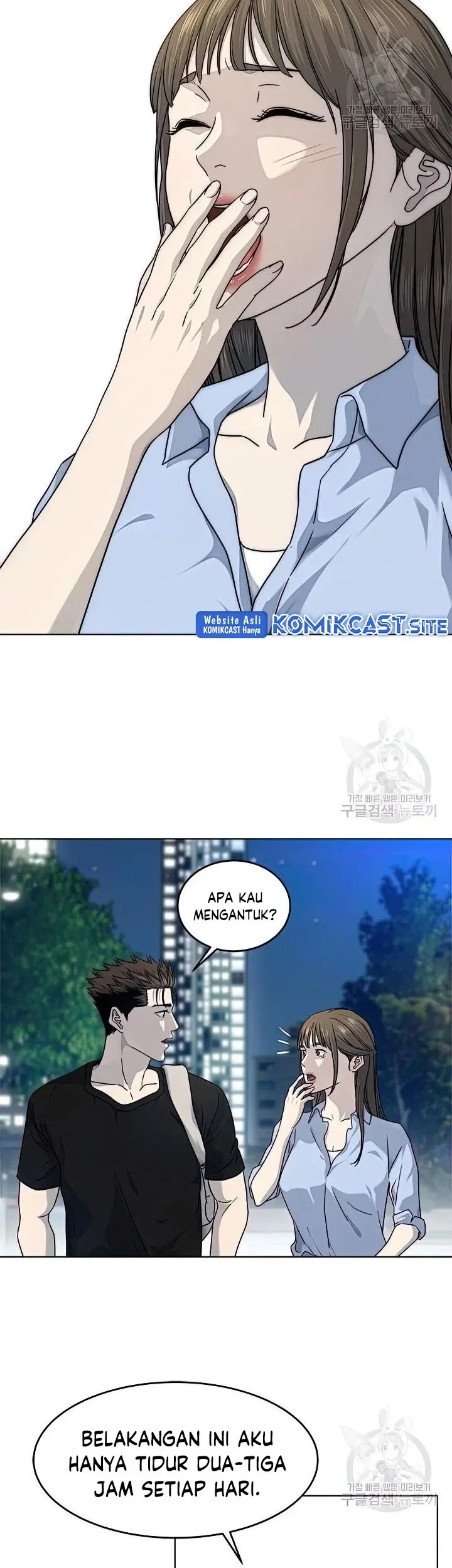God of Blackfield Chapter 151 - halaman 20