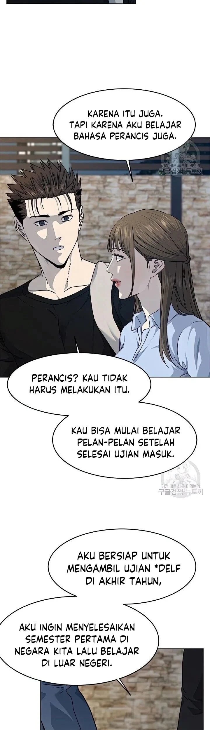 God of Blackfield Chapter 151 - halaman 22