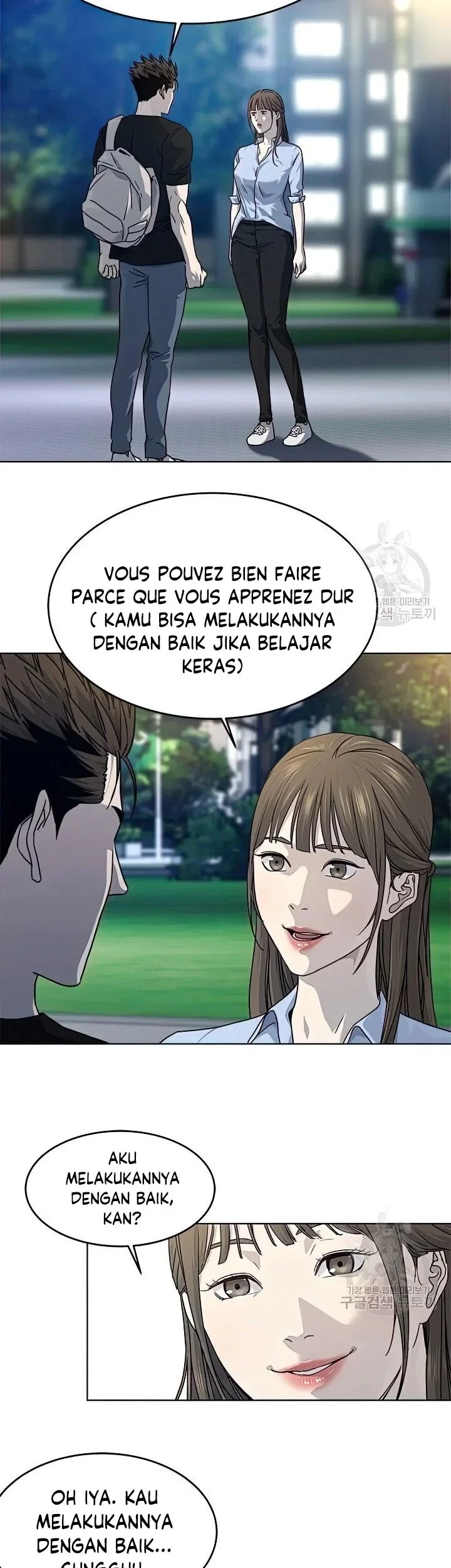 God of Blackfield Chapter 151 - halaman 24