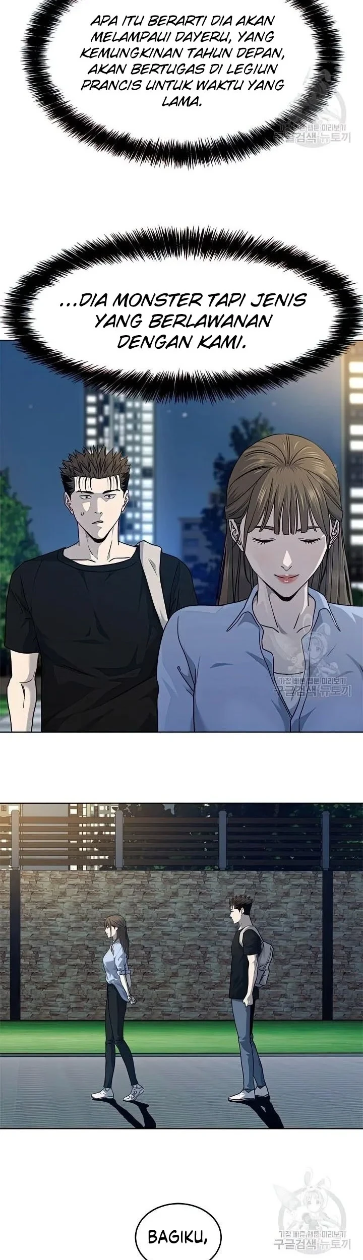 God of Blackfield Chapter 151 - halaman 26