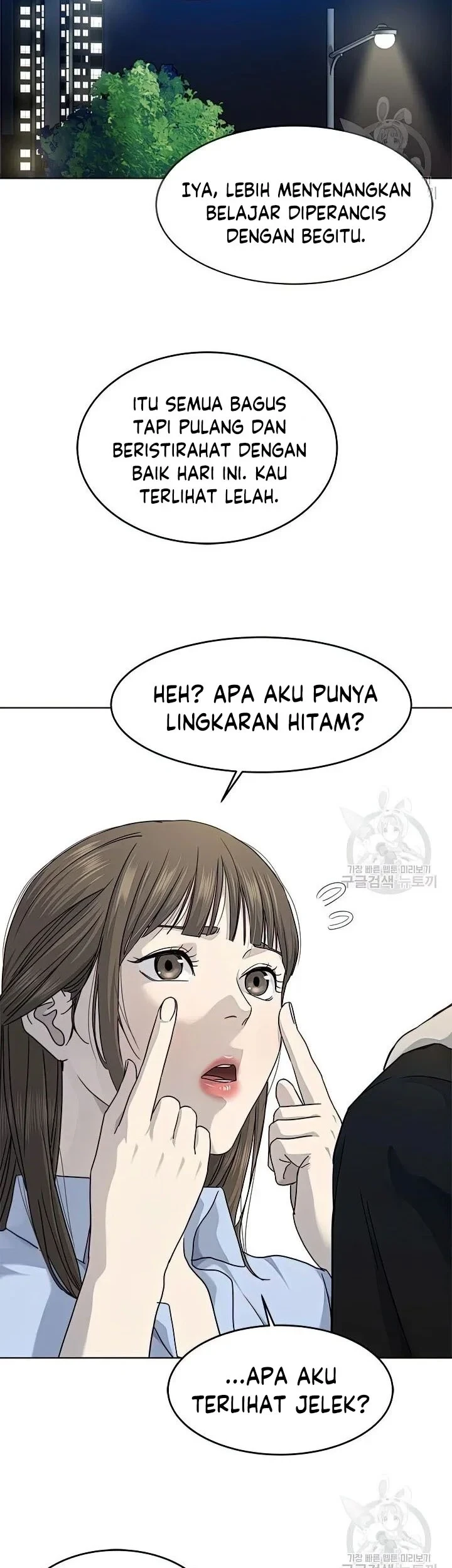 God of Blackfield Chapter 151 - halaman 32