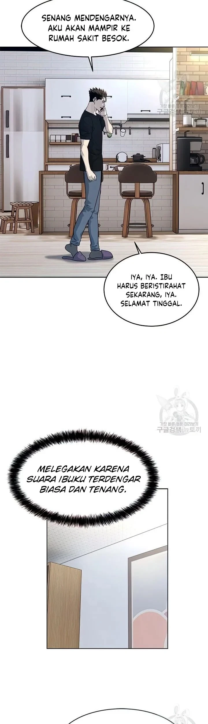 God of Blackfield Chapter 151 - halaman 38