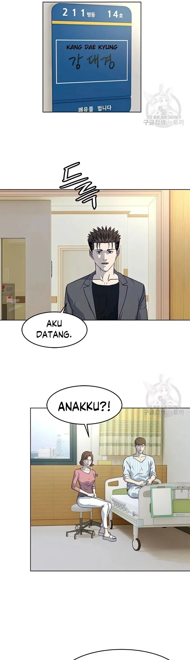 God of Blackfield Chapter 151 - halaman 44
