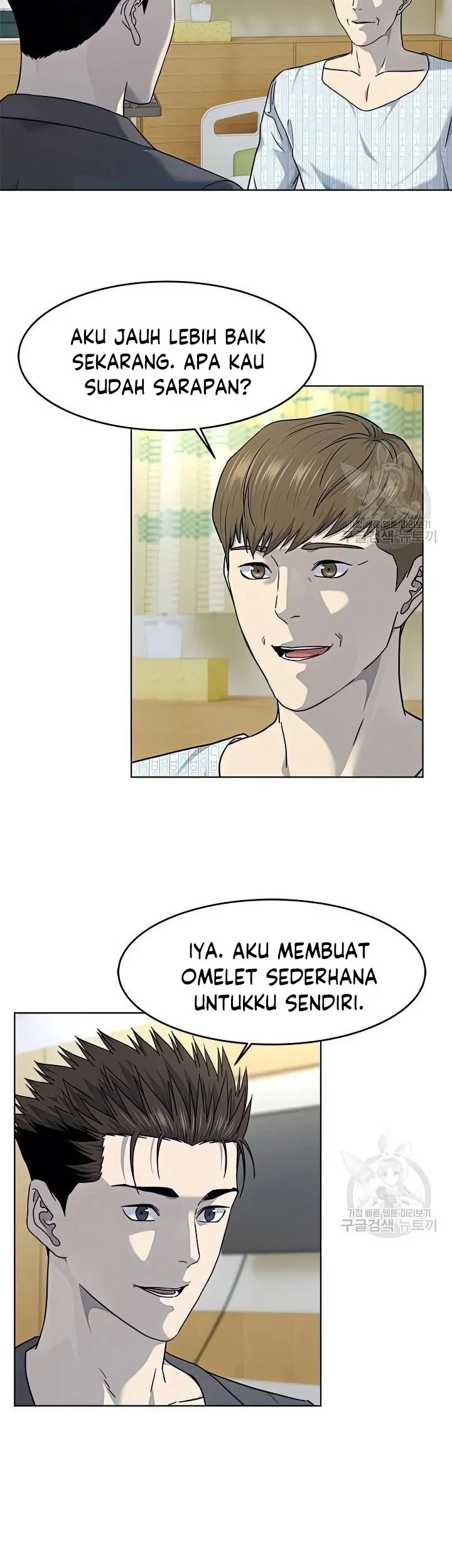 God of Blackfield Chapter 151 - halaman 46