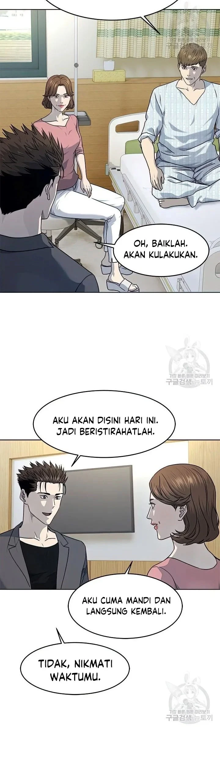 God of Blackfield Chapter 151 - halaman 48