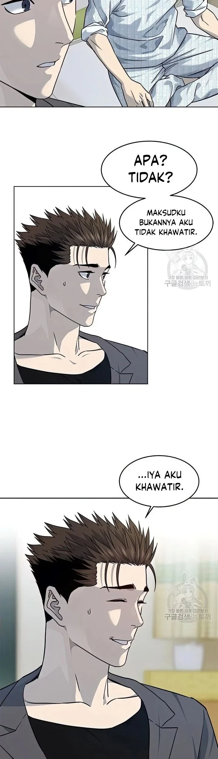 God of Blackfield Chapter 151 - halaman 52