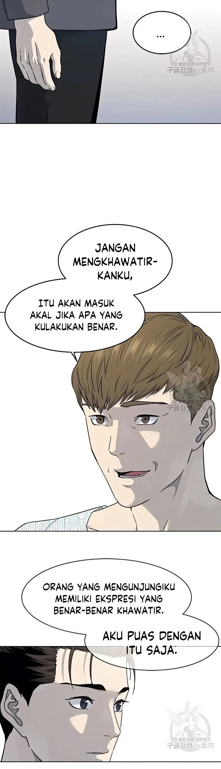God of Blackfield Chapter 151 - halaman 54