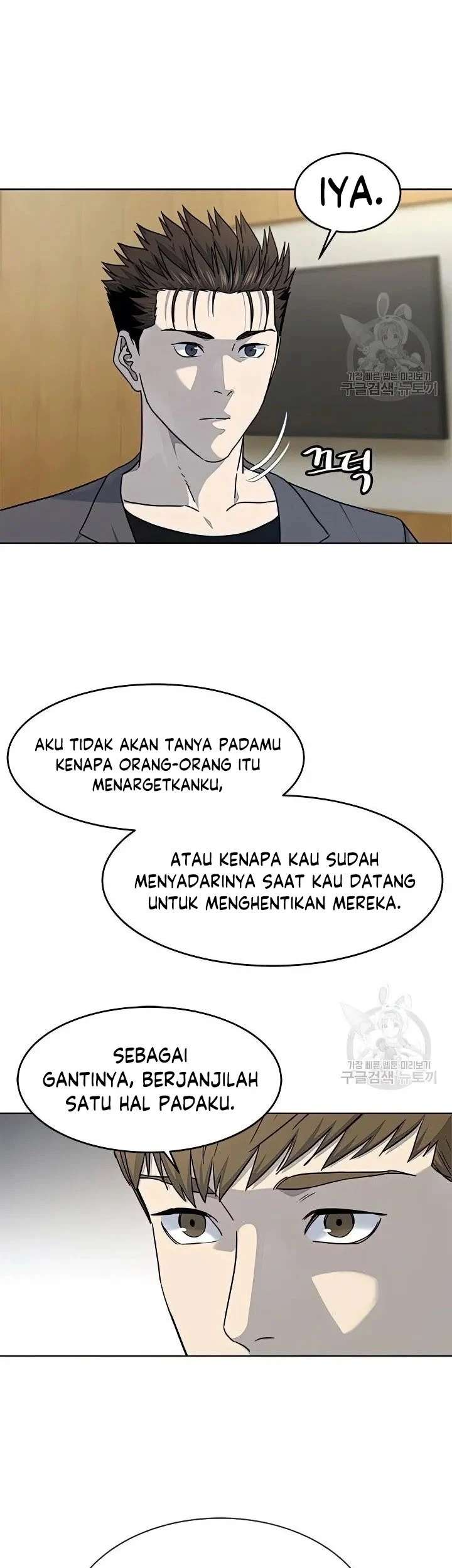God of Blackfield Chapter 151 - halaman 56