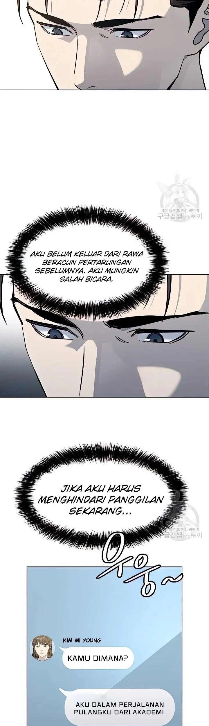 God of Blackfield Chapter 151 - halaman 6