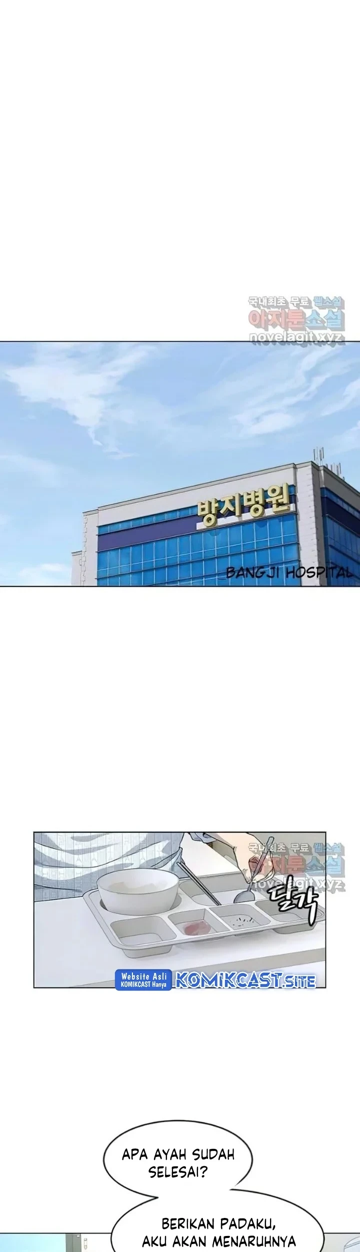 God of Blackfield Chapter 152 - halaman 12