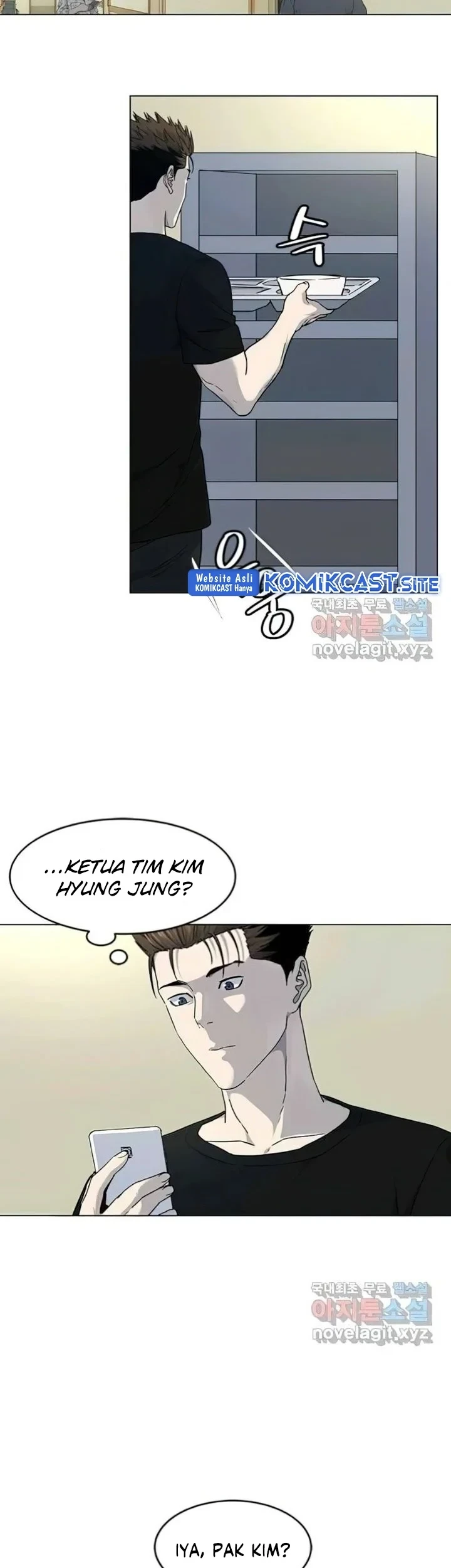 God of Blackfield Chapter 152 - halaman 14