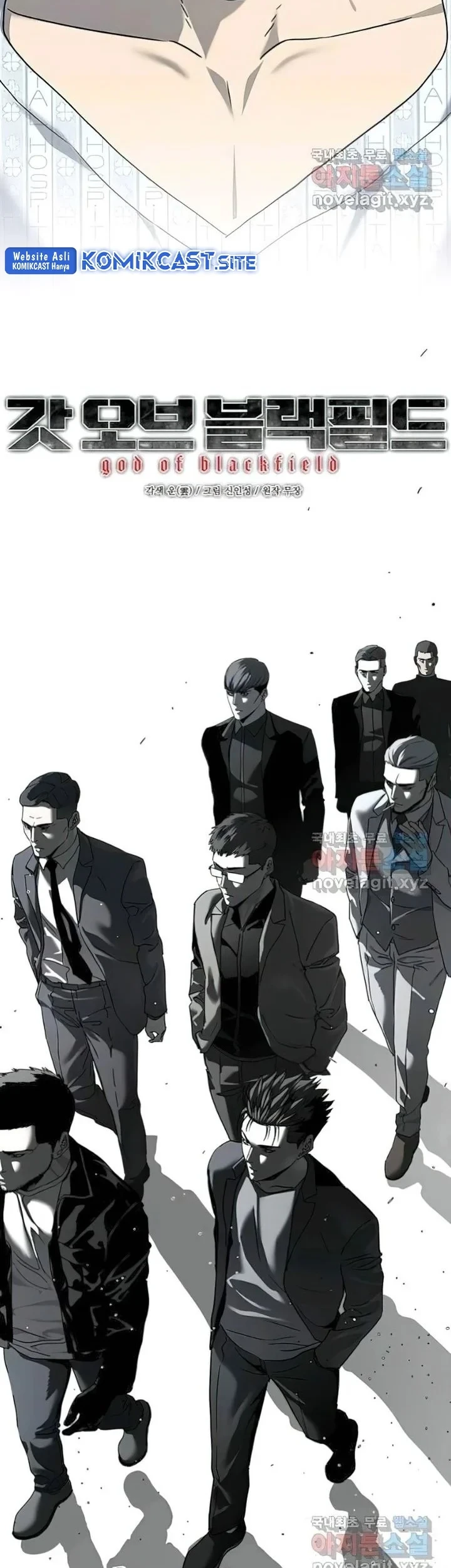 God of Blackfield Chapter 152 - halaman 4