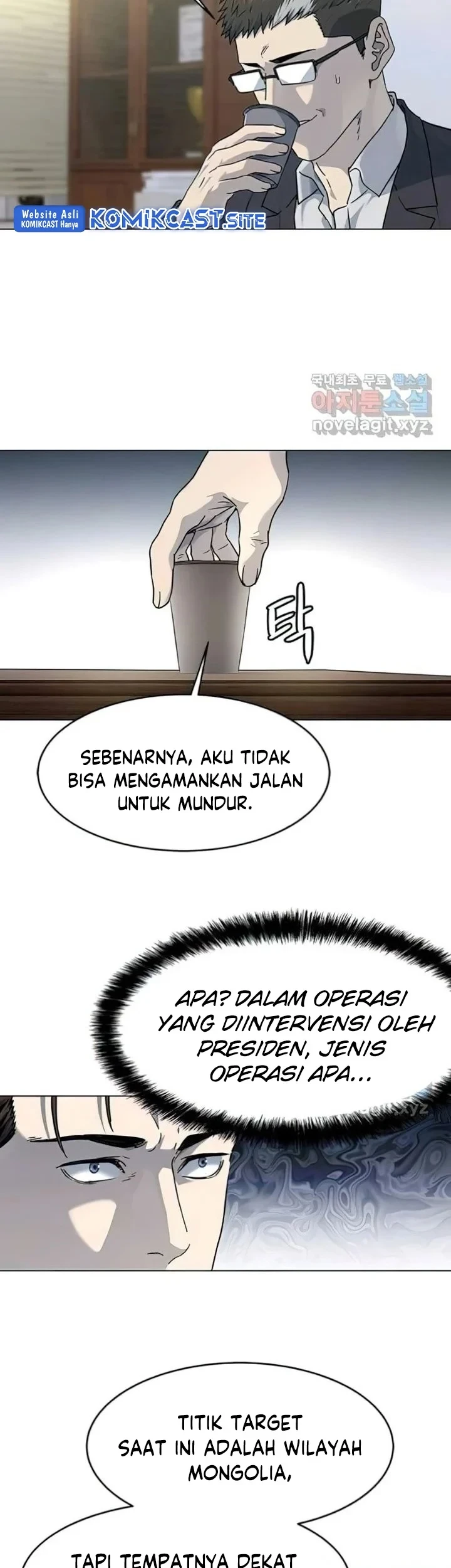 God of Blackfield Chapter 152 - halaman 46