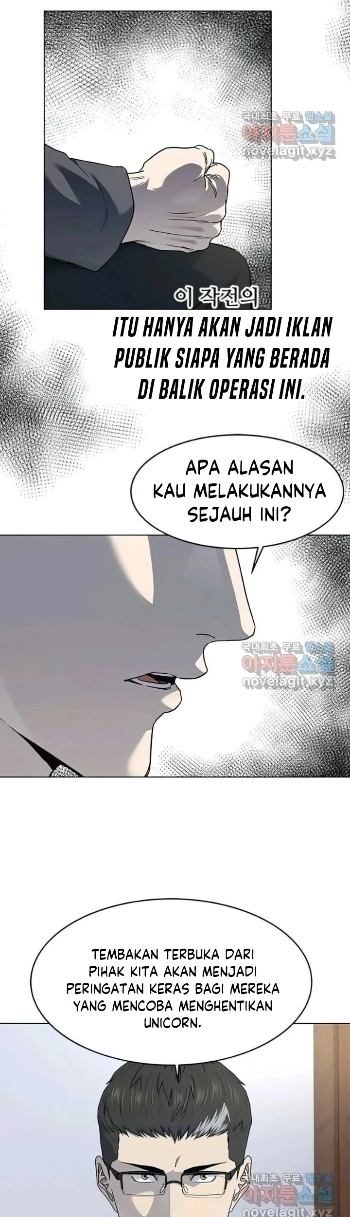 God of Blackfield Chapter 152 - halaman 50
