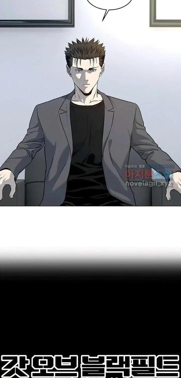 God of Blackfield Chapter 153 - halaman 3