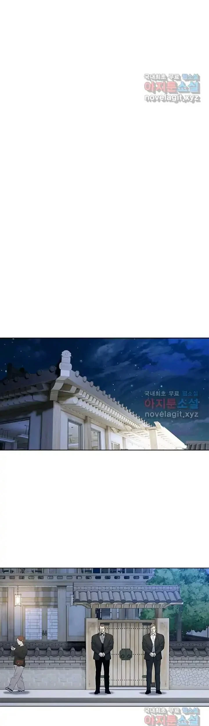 God of Blackfield Chapter 154 - halaman 12