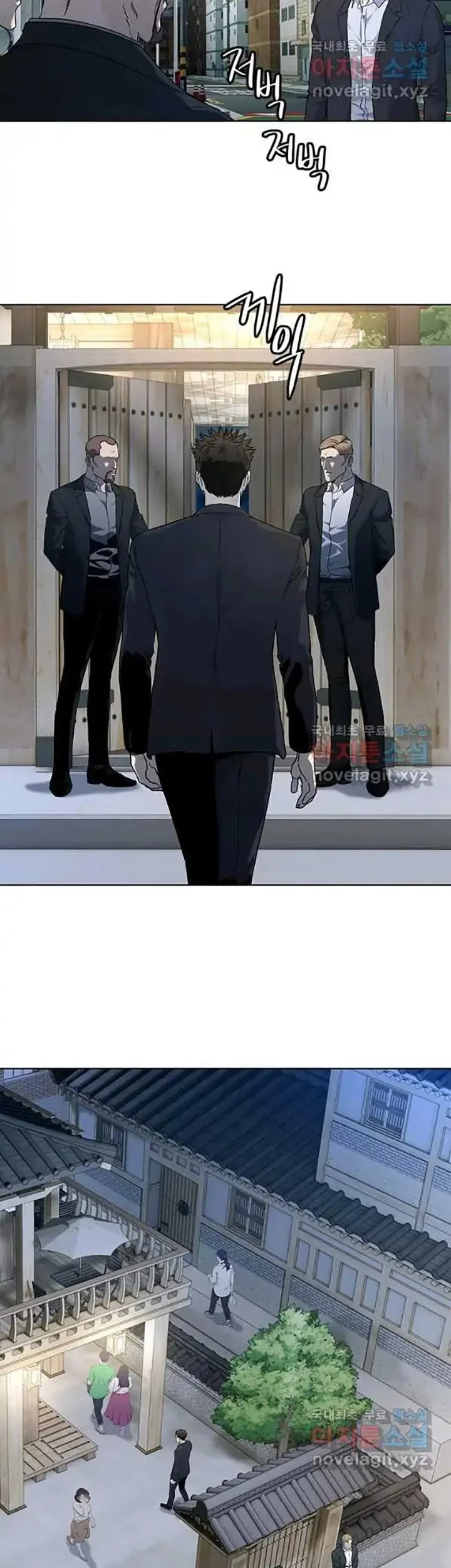 God of Blackfield Chapter 154 - halaman 14