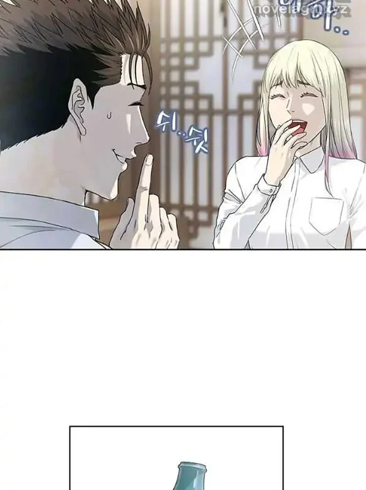 God of Blackfield Chapter 154 - halaman 20