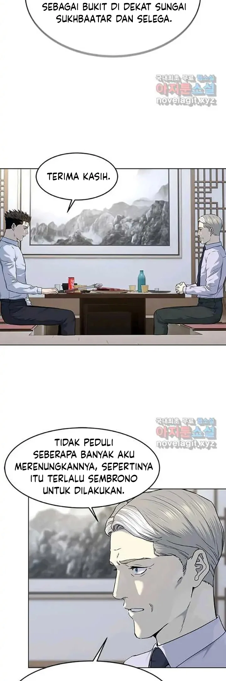 God of Blackfield Chapter 154 - halaman 32