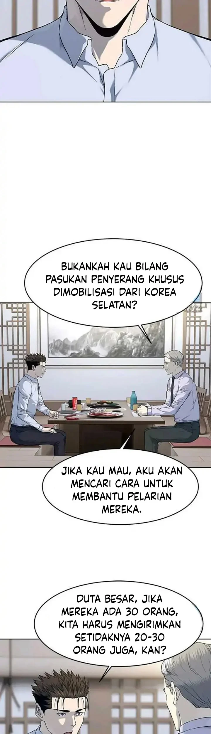 God of Blackfield Chapter 154 - halaman 37