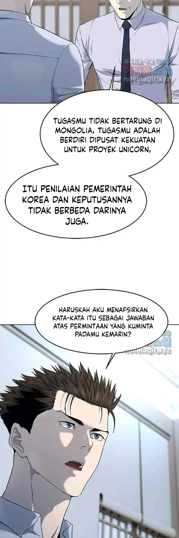 God of Blackfield Chapter 154 - halaman 39