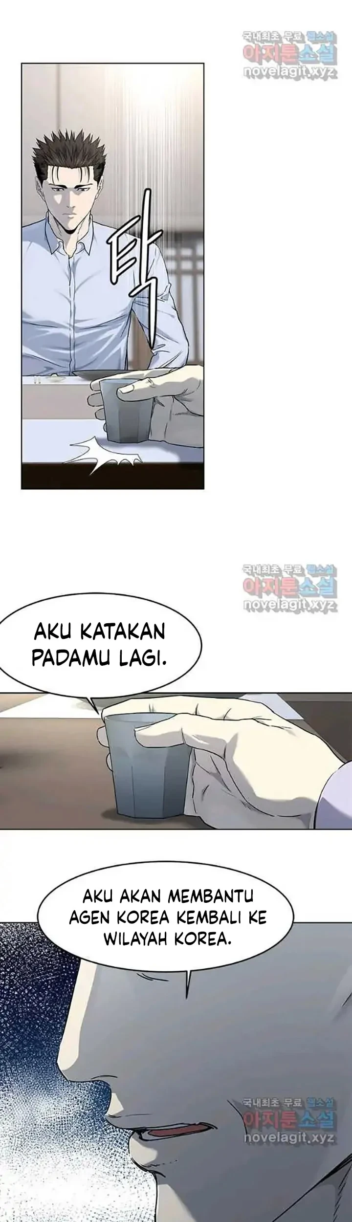God of Blackfield Chapter 154 - halaman 49
