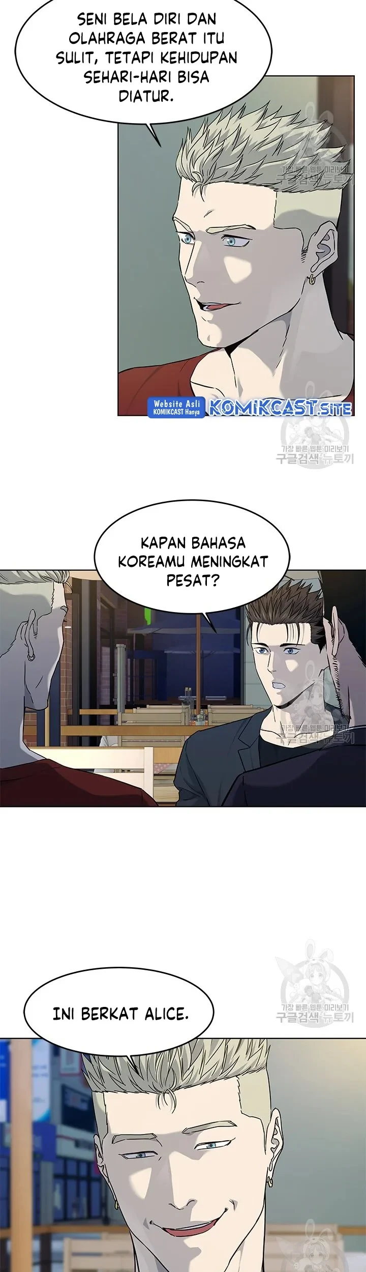 God of Blackfield Chapter 156 - halaman 11