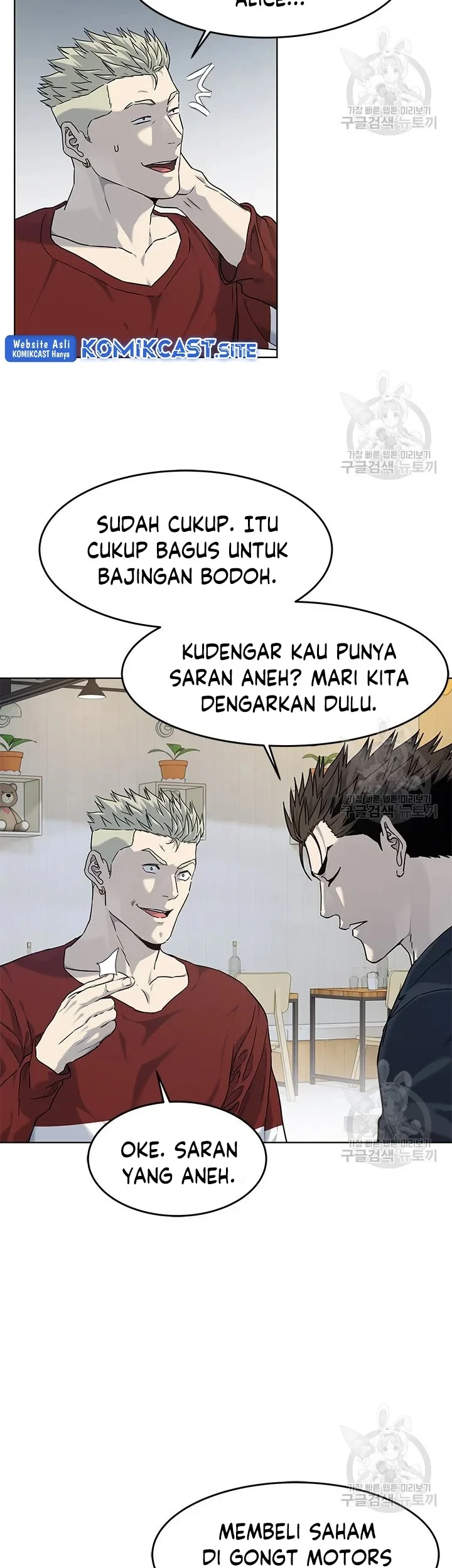 God of Blackfield Chapter 156 - halaman 13