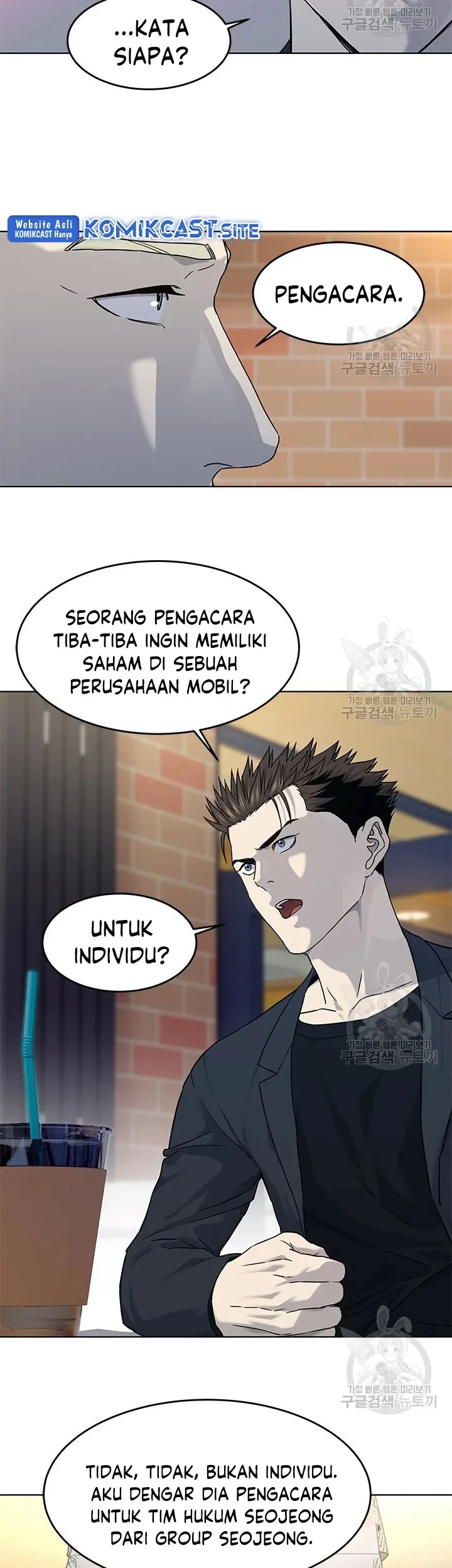 God of Blackfield Chapter 156 - halaman 15