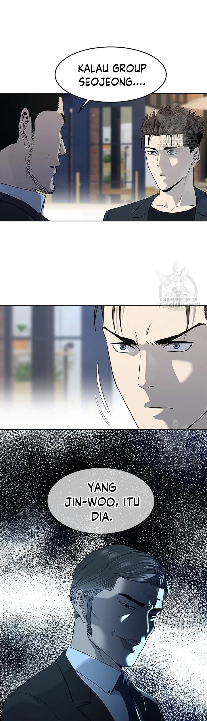 God of Blackfield Chapter 156 - halaman 17