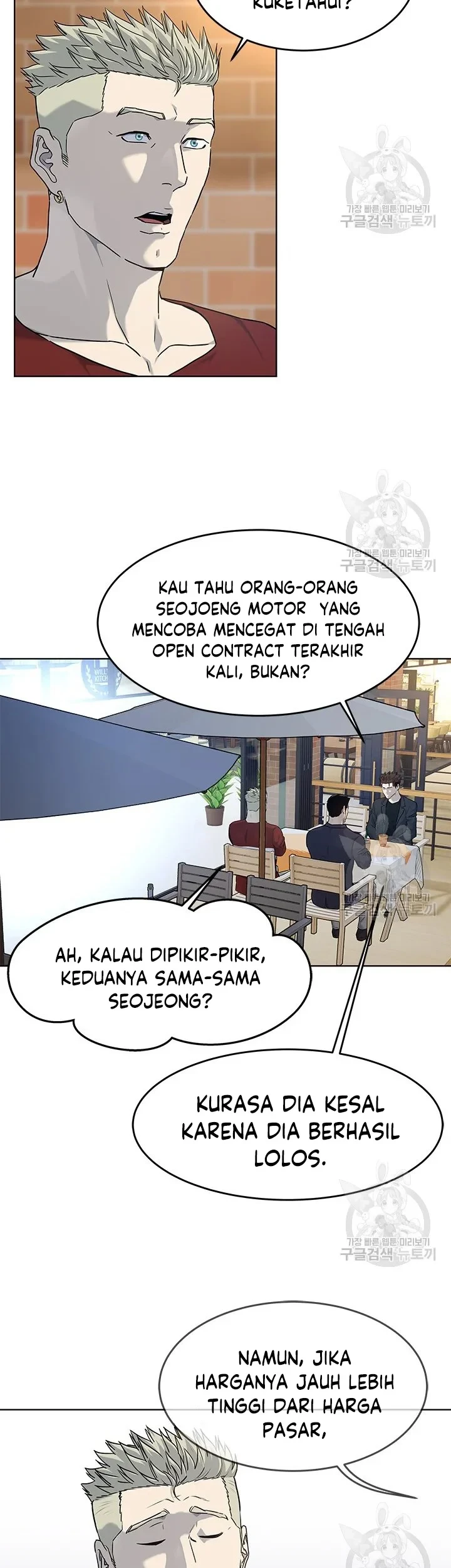 God of Blackfield Chapter 156 - halaman 19