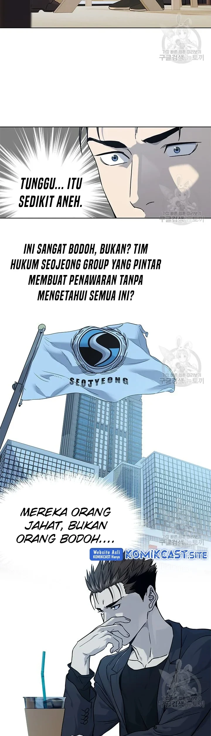 God of Blackfield Chapter 156 - halaman 21