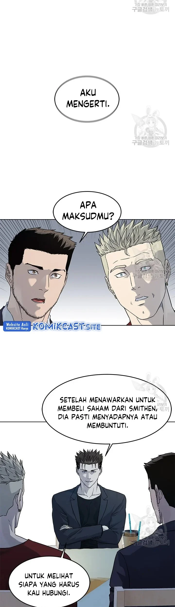 God of Blackfield Chapter 156 - halaman 23