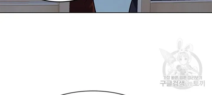 God of Blackfield Chapter 156 - halaman 24