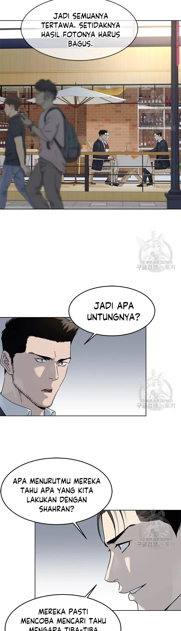 God of Blackfield Chapter 156 - halaman 25