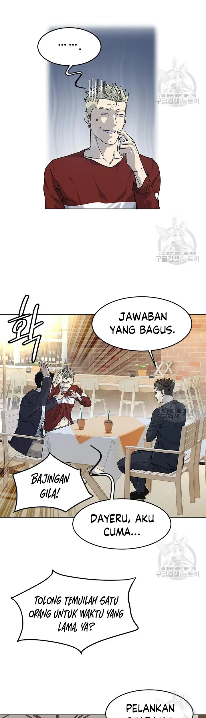 God of Blackfield Chapter 156 - halaman 27